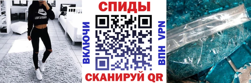 АМФ Розовый  Купить закладки  Верхнеуральск 