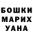 Гашиш Изолятор Jared McFayden