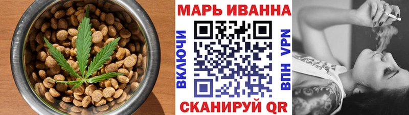 Cannafood конопля Купить закладки Верхнеуральск
