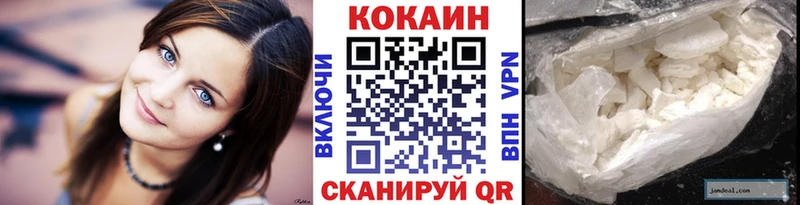 КОКАИН 98%  Купить закладки  Верхнеуральск 