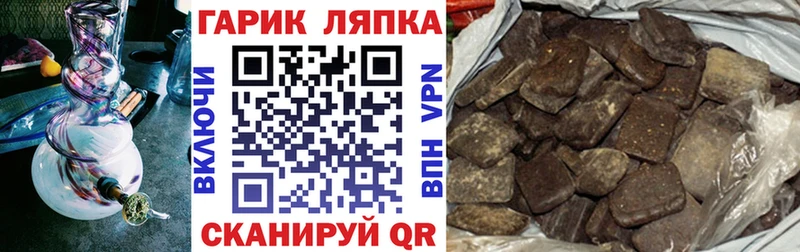 Купить где Верхнеуральск Гашиш гашик