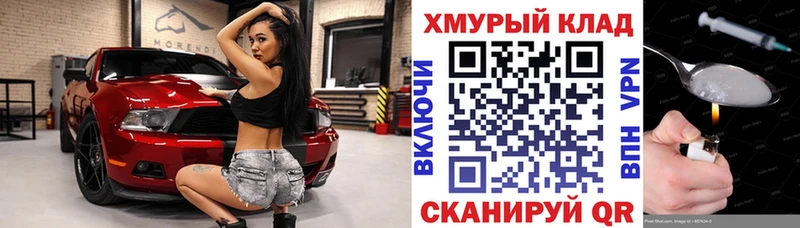 Купить  Верхнеуральск  Героин гречка 