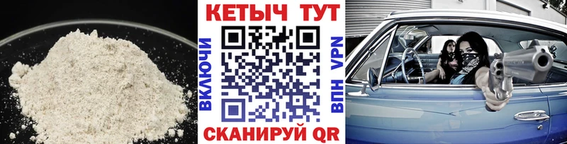 Кетамин VHQ  Купить где  Верхнеуральск 