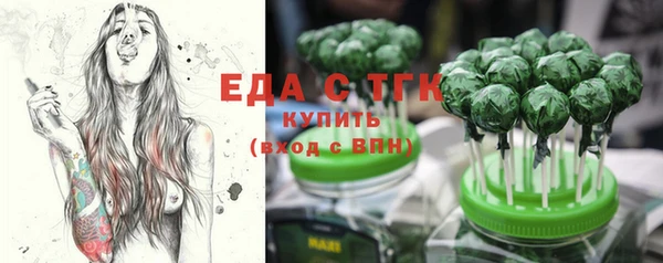 мдма Зерноград