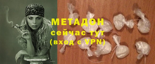 прущая мука Зеленодольск
