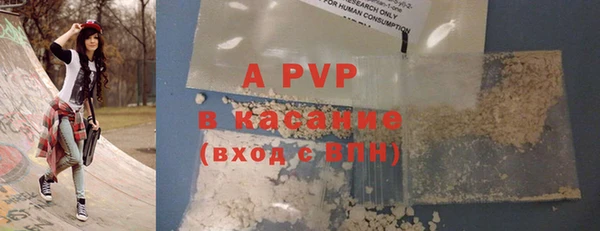прущая мука Зеленодольск