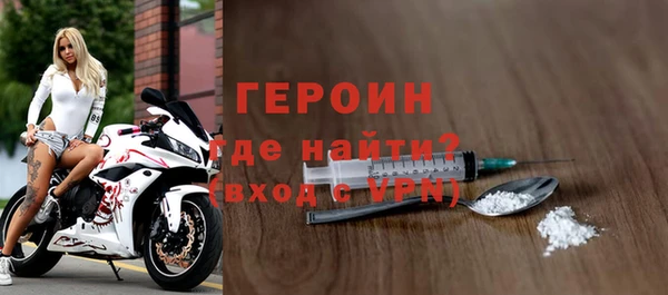 прущая мука Зеленодольск