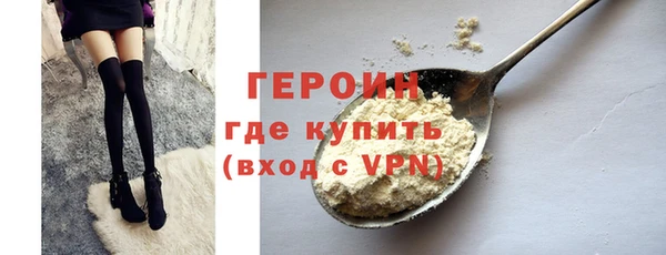 кокаин перу Зеленокумск