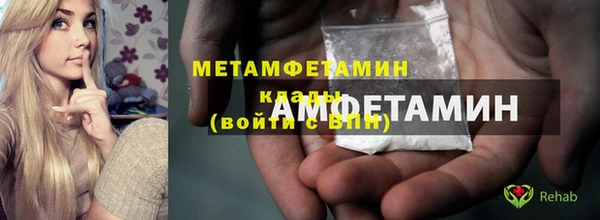 мдма Зерноград