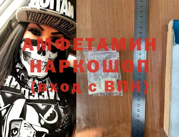 кокаин перу Зеленокумск