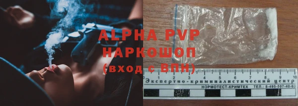 прущая мука Зеленодольск