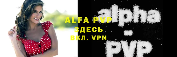 мдма Зерноград