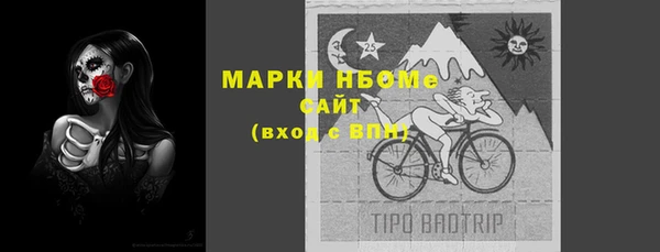 мдма Зерноград