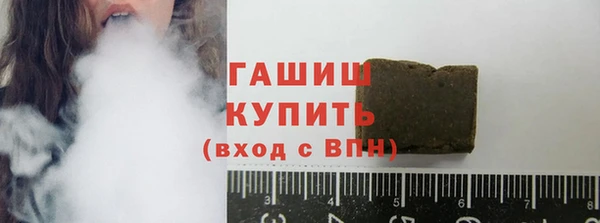 мдма Зерноград