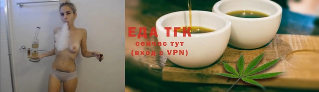 прущая мука Зеленодольск