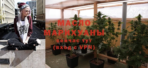 мдма Зерноград