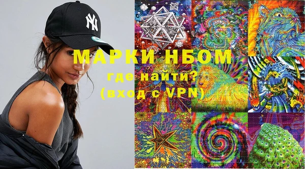 кокаин перу Зеленокумск