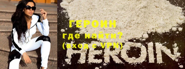 мдма Зерноград