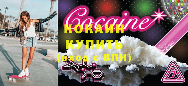 мдма Зерноград