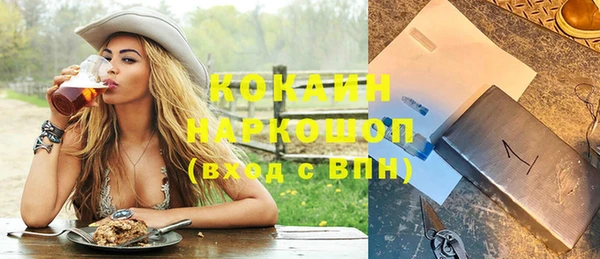 мдма Зерноград
