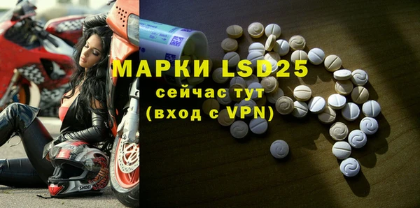 мдма Зерноград