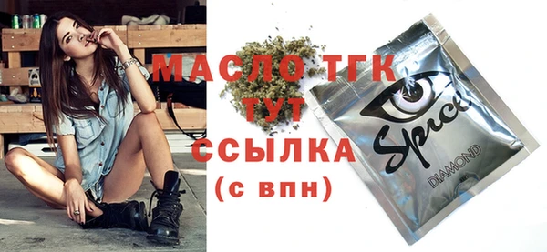 прущая мука Зеленодольск