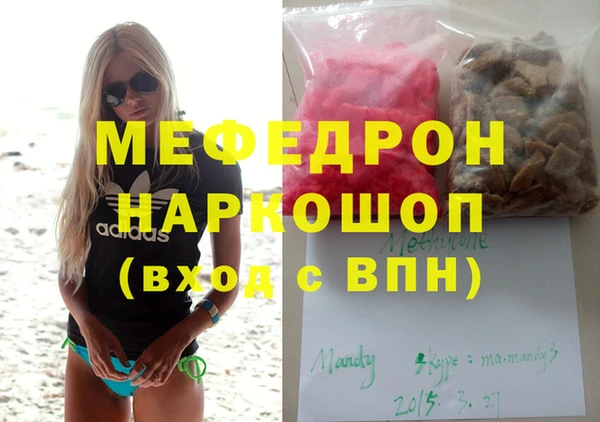 кокаин перу Зеленокумск