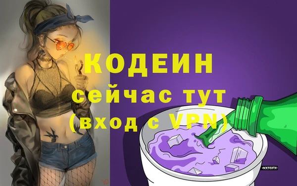 кокаин перу Зеленокумск
