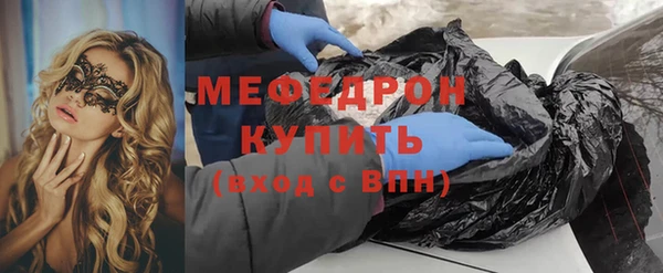 мдма Зерноград