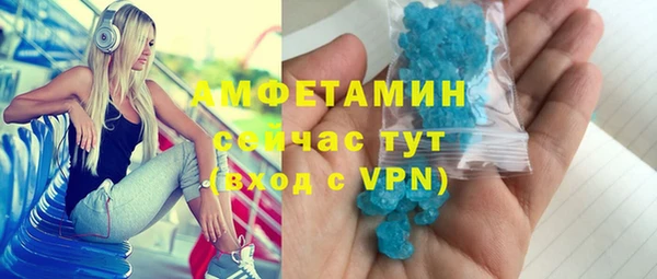 мдма Зерноград