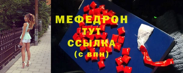мдма Зерноград