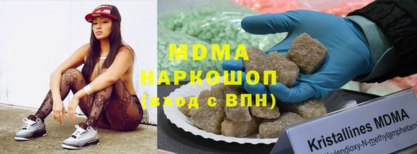 мдма Зерноград