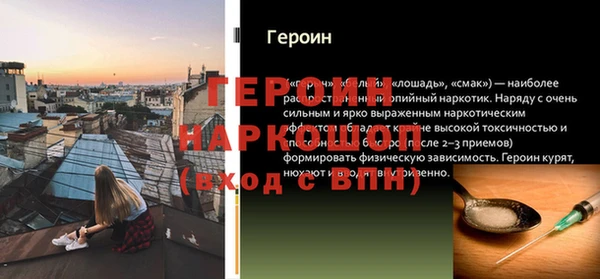 прущая мука Зеленодольск