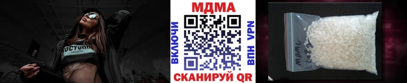 Купить где Верхнеуральск МДМА кристаллы