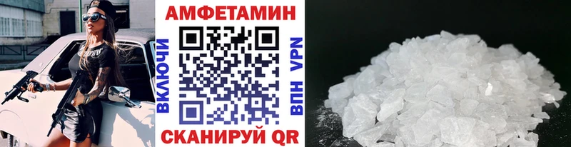 Первитин кристалл Верхнеуральск