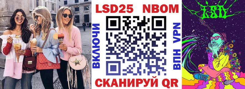 Марки NBOMe 1,5мг Купить где Верхнеуральск